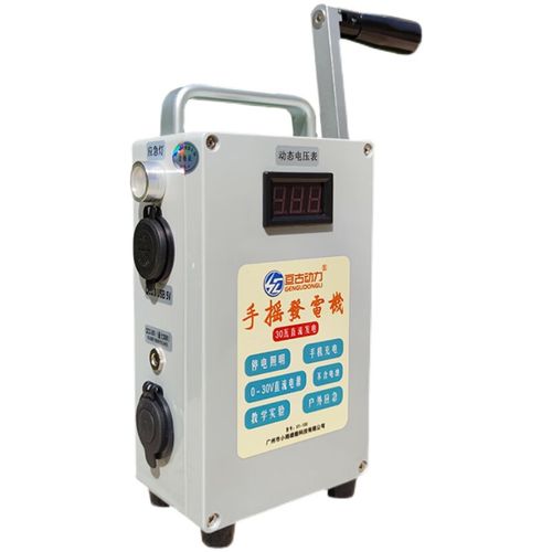 大功率手动发电器_家用手动发电机多少钱一台