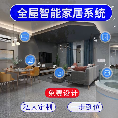 智能家用电器代理_智能家电厂家